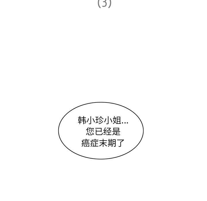 5P - 深夜用品店