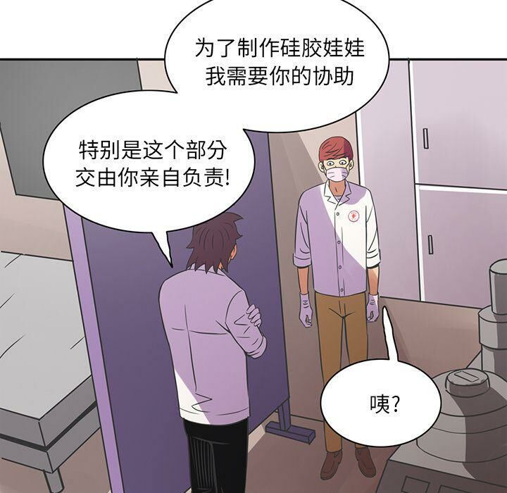 63P - 深夜用品店
