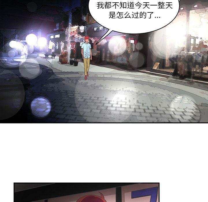 69P - 深夜用品店