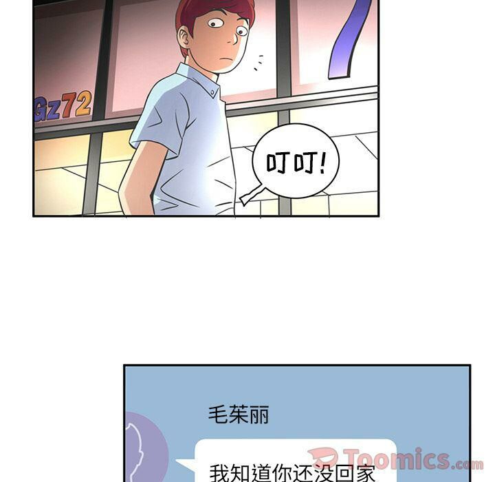 70P - 深夜用品店