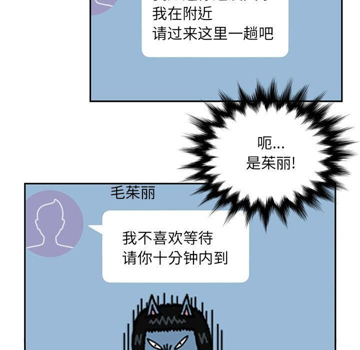 71P - 深夜用品店