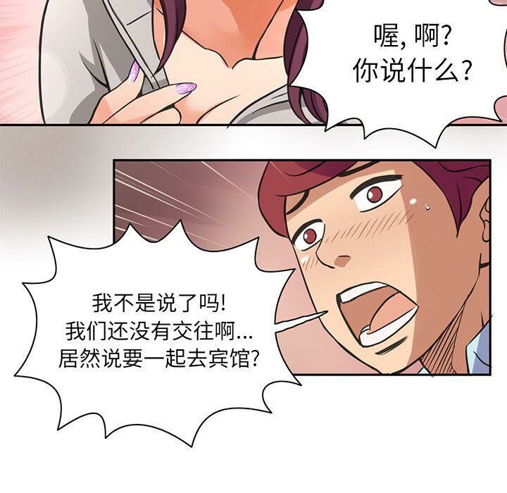 78P - 深夜用品店