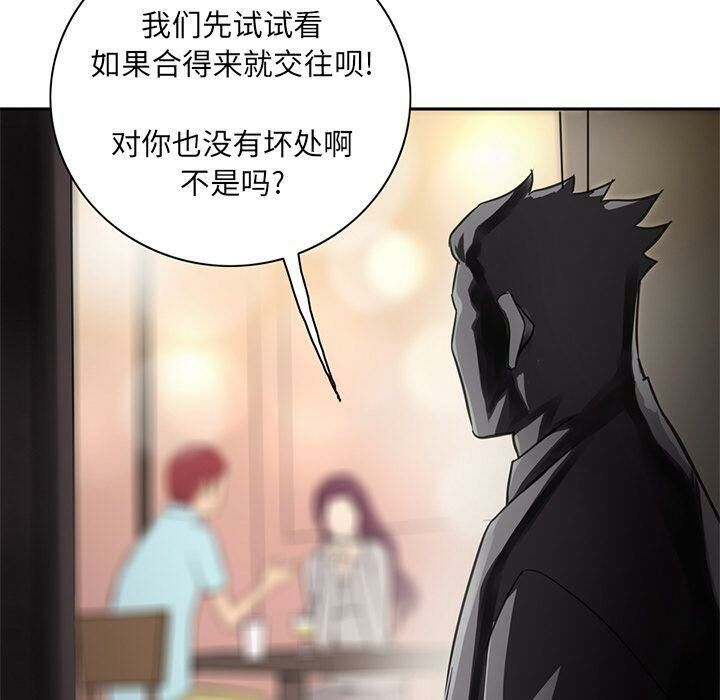 80P - 深夜用品店