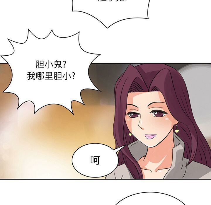10P - 深夜用品店