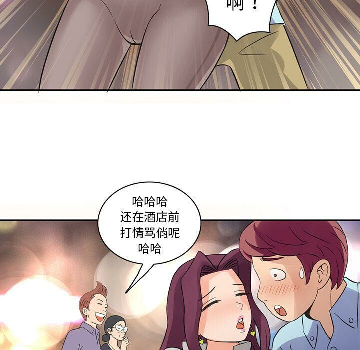14P - 深夜用品店