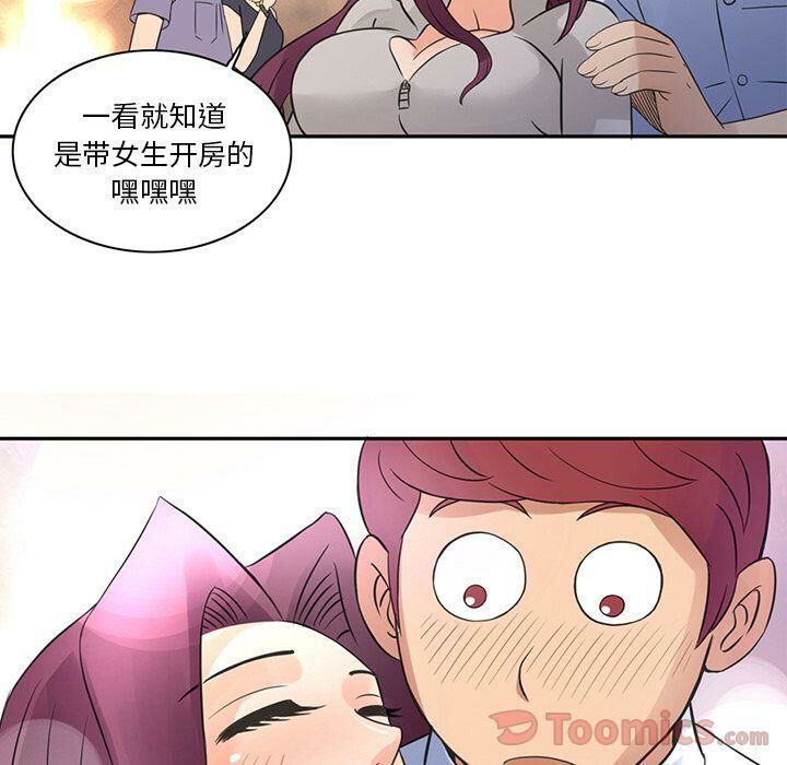 15P - 深夜用品店