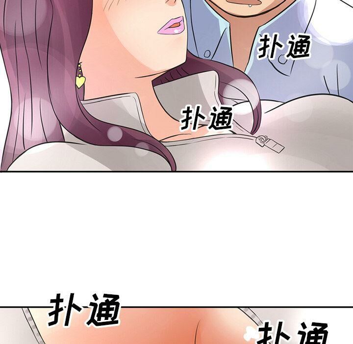 16P - 深夜用品店