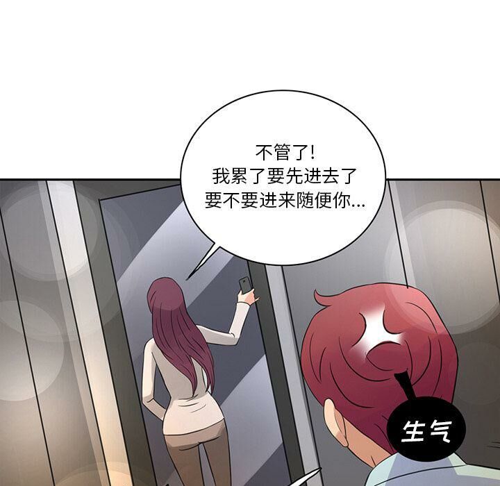 21P - 深夜用品店