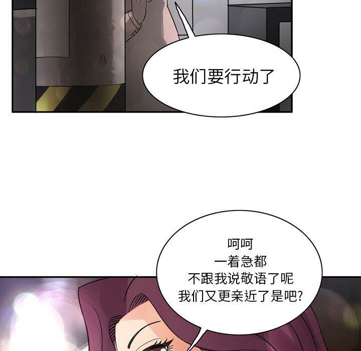 23P - 深夜用品店
