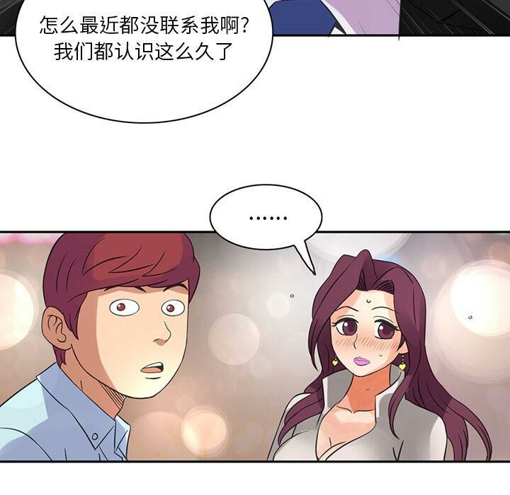 27P - 深夜用品店