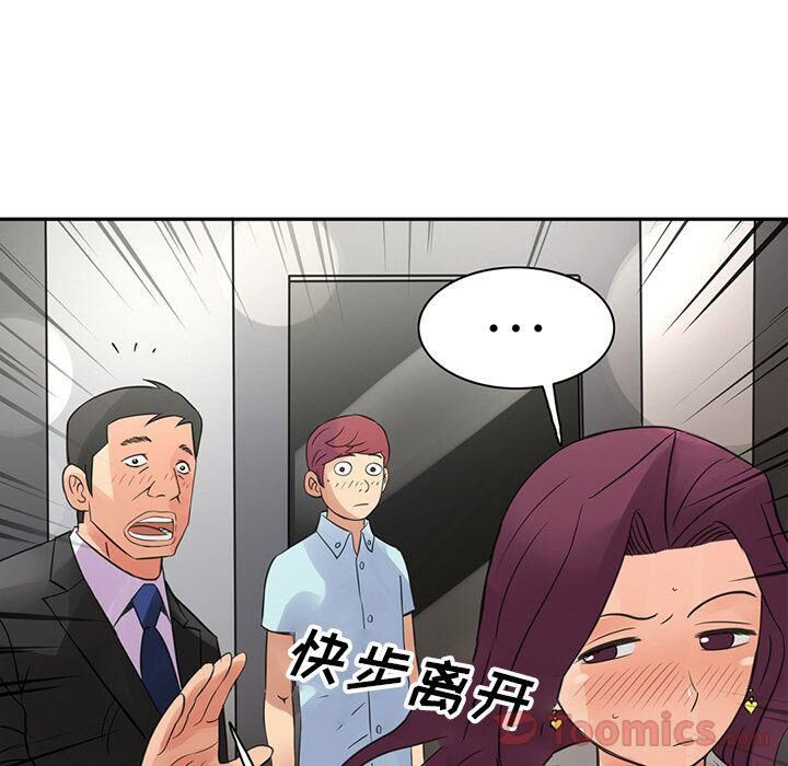 28P - 深夜用品店