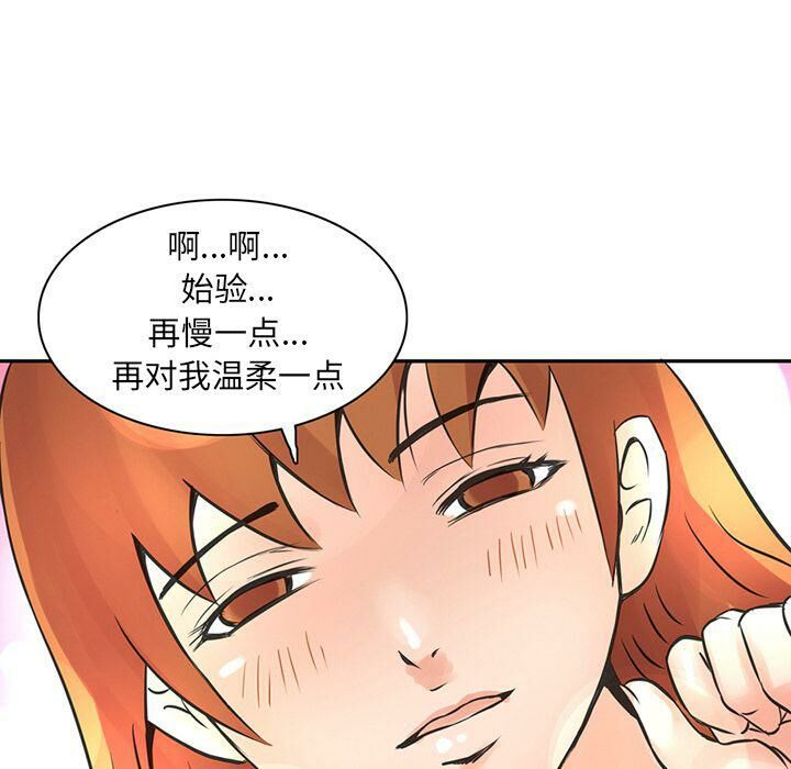 39P - 深夜用品店