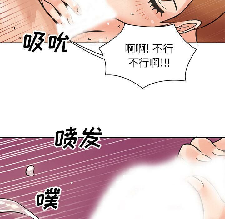 44P - 深夜用品店
