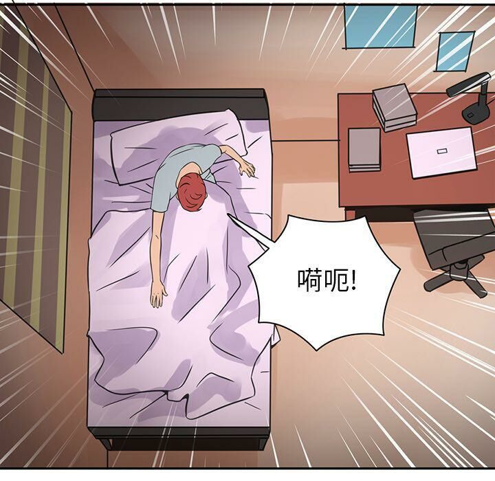 56P - 深夜用品店