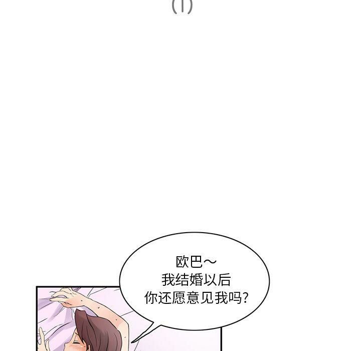 5P - 深夜用品店