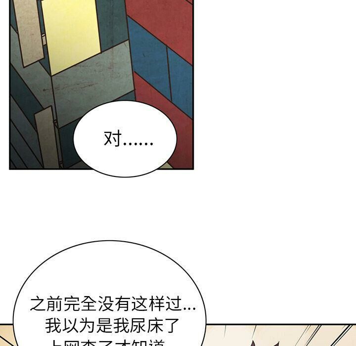 61P - 深夜用品店