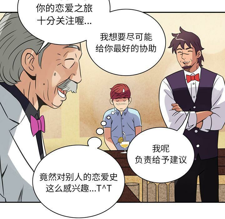 66P - 深夜用品店