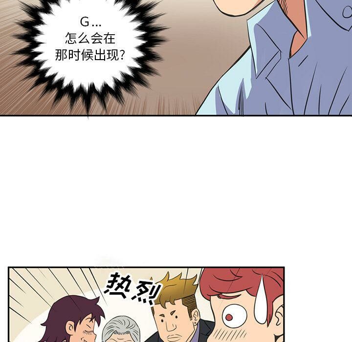 69P - 深夜用品店