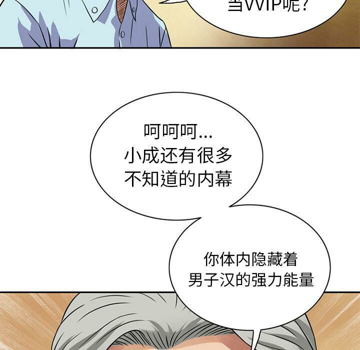 11P - 深夜用品店