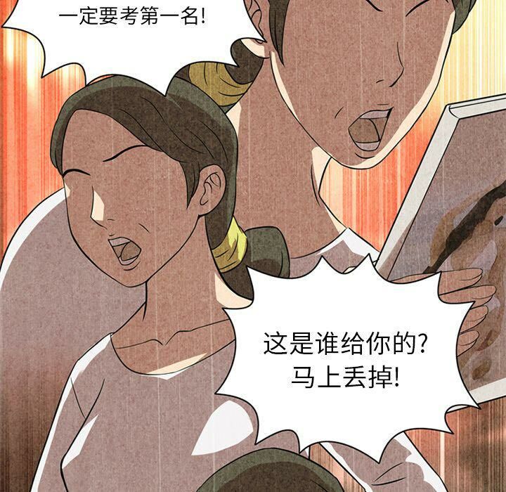 16P - 深夜用品店