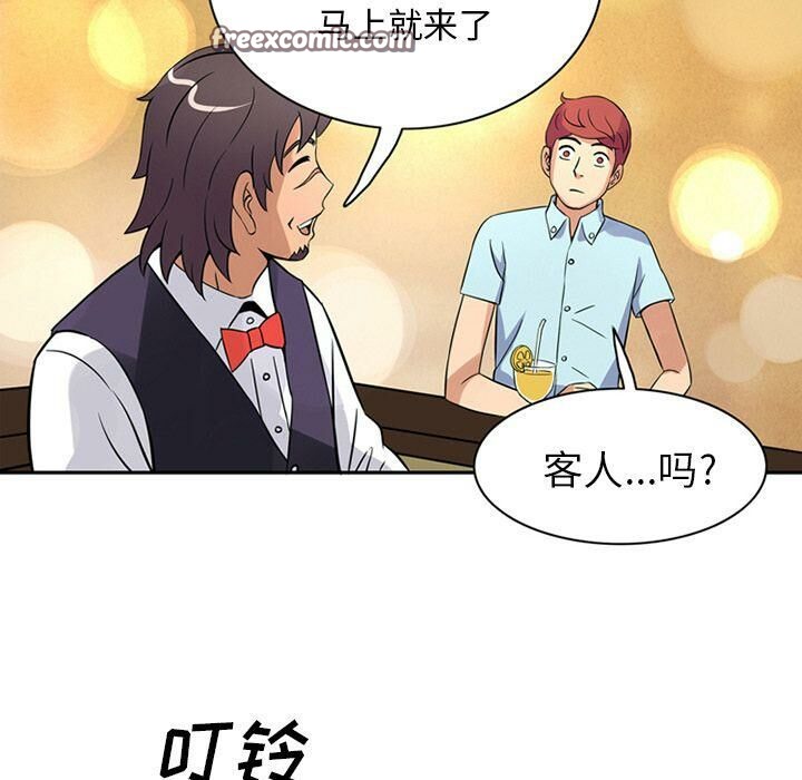 25P - 深夜用品店