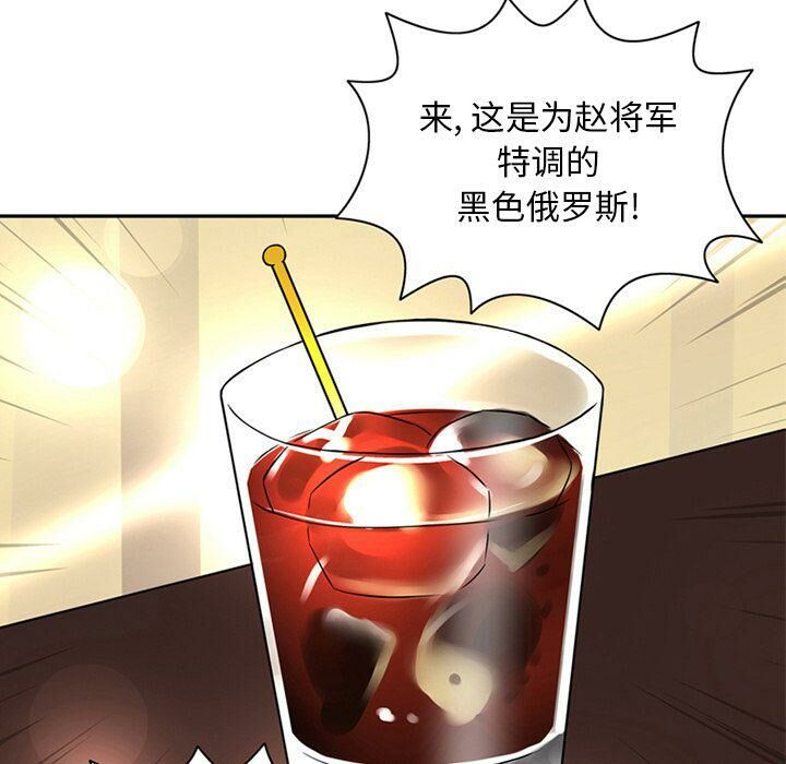 31P - 深夜用品店