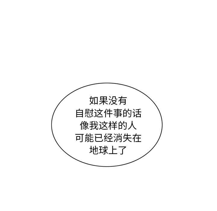 37P - 深夜用品店