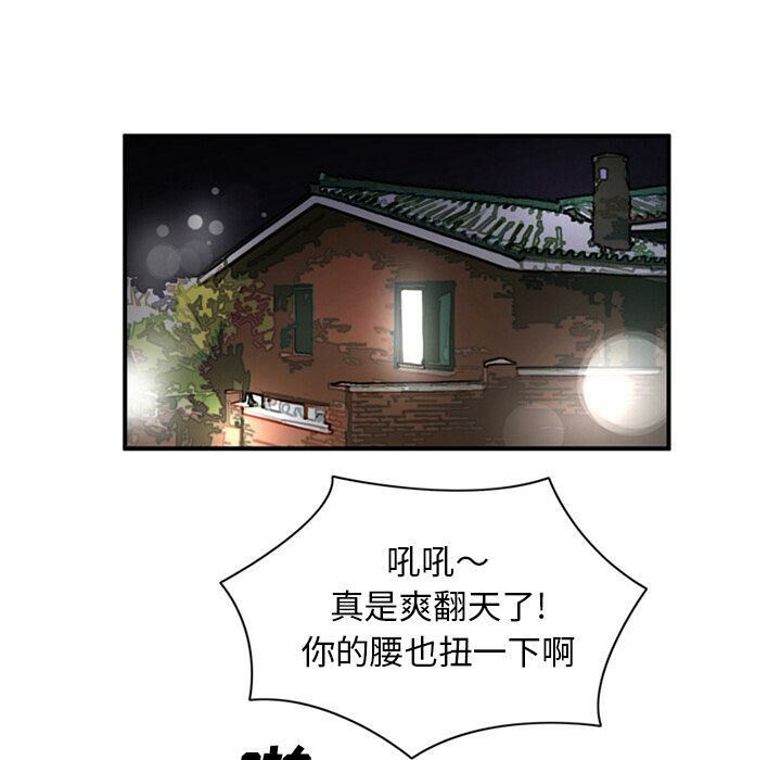 38P - 深夜用品店
