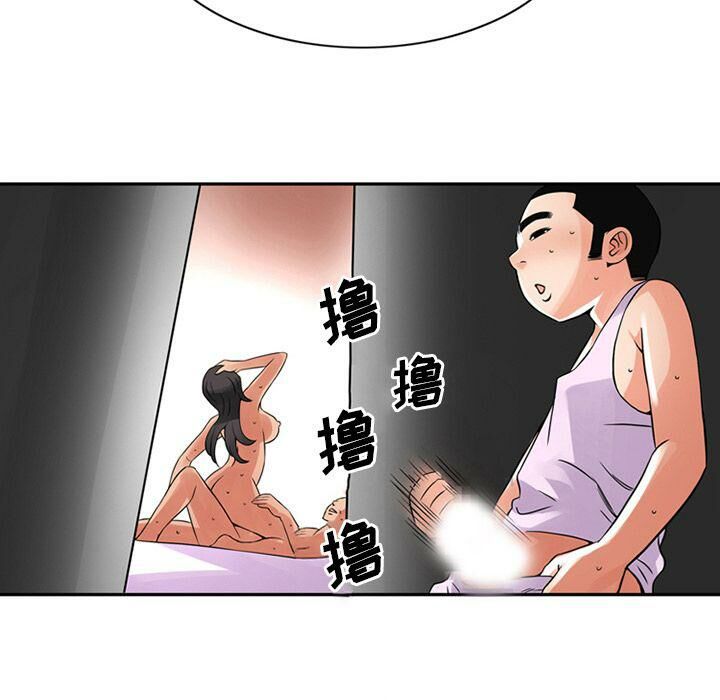 45P - 深夜用品店