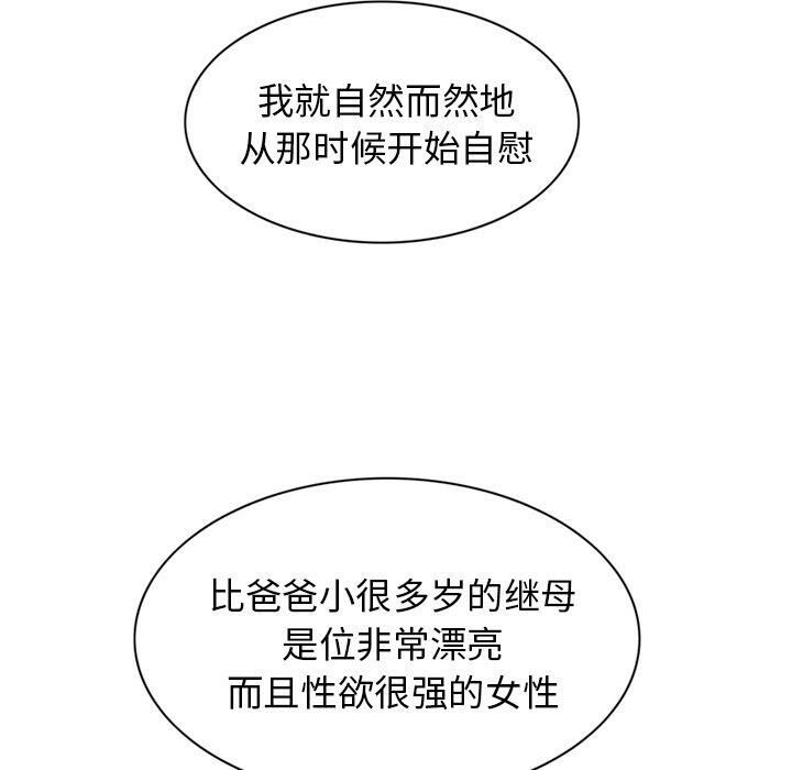 46P - 深夜用品店