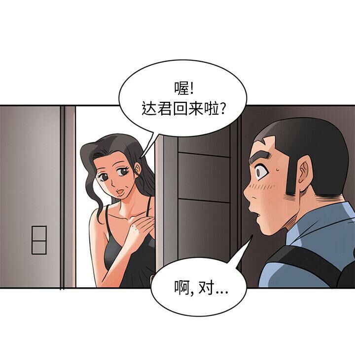 53P - 深夜用品店