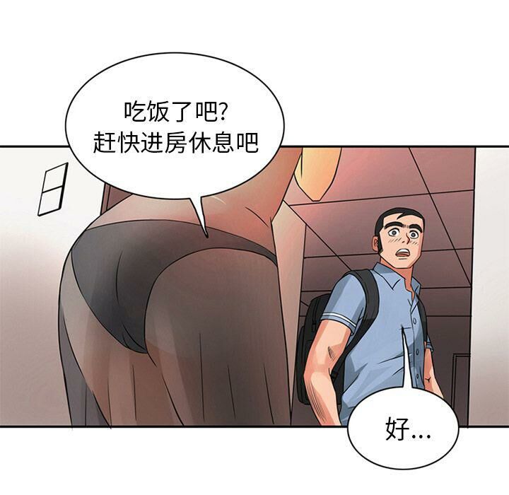 54P - 深夜用品店