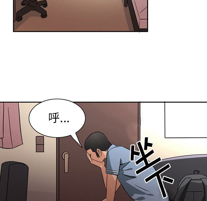 56P - 深夜用品店