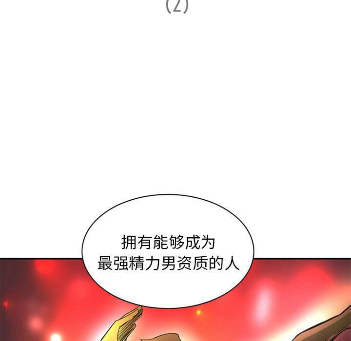 5P - 深夜用品店