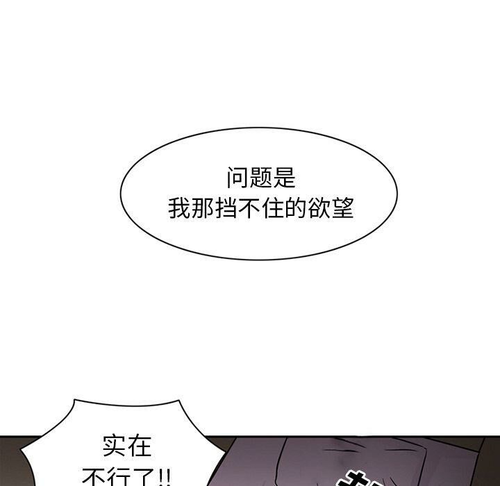 61P - 深夜用品店