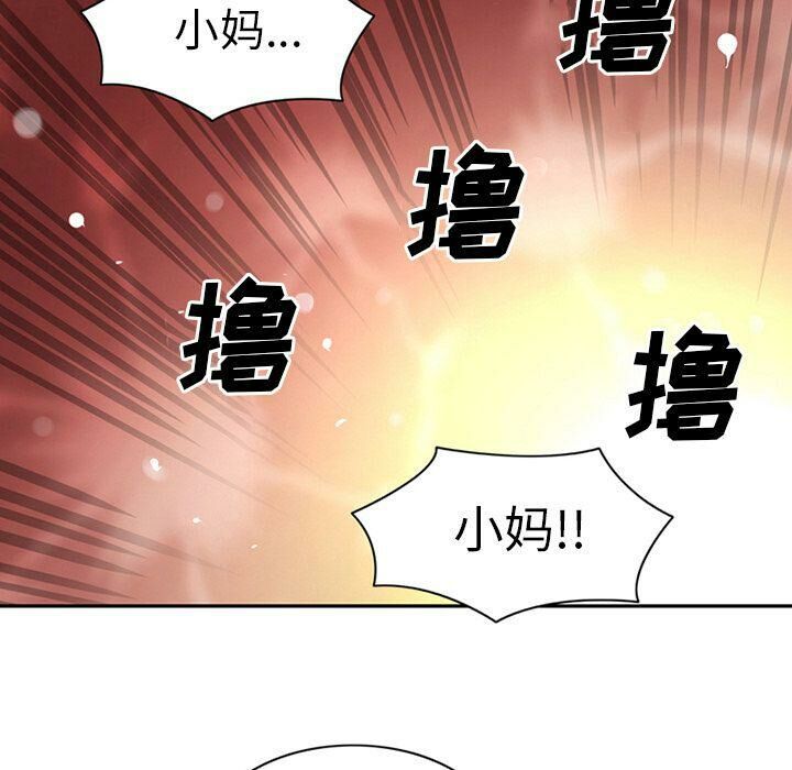71P - 深夜用品店
