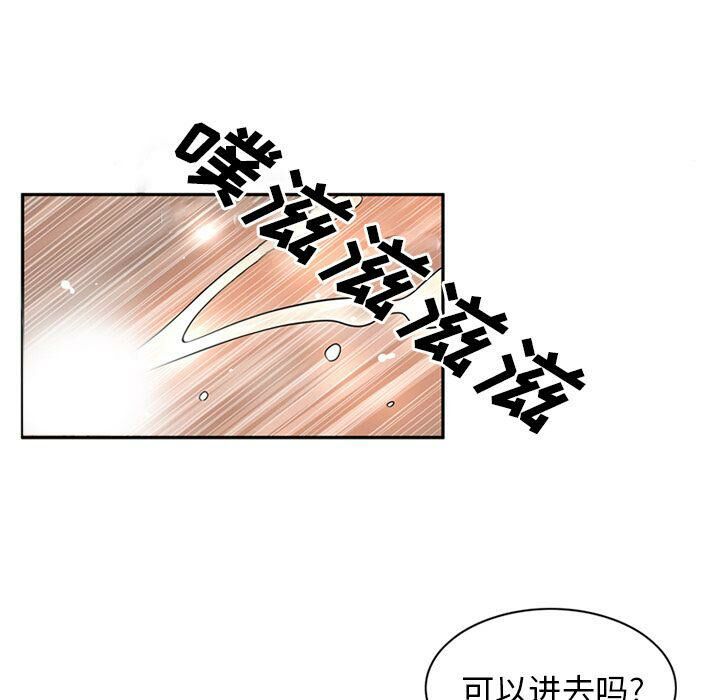73P - 深夜用品店