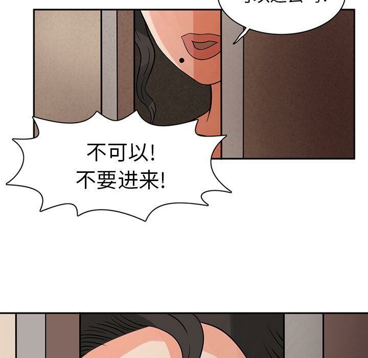 74P - 深夜用品店
