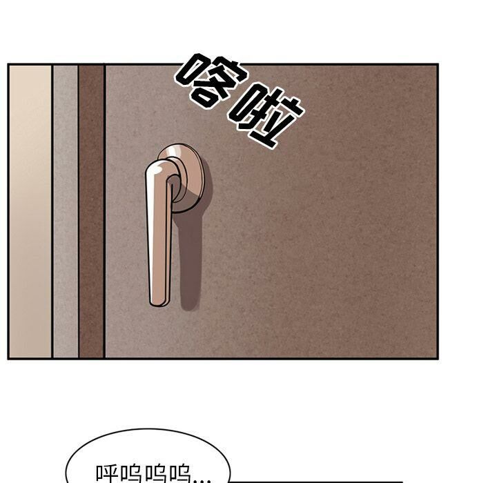 76P - 深夜用品店