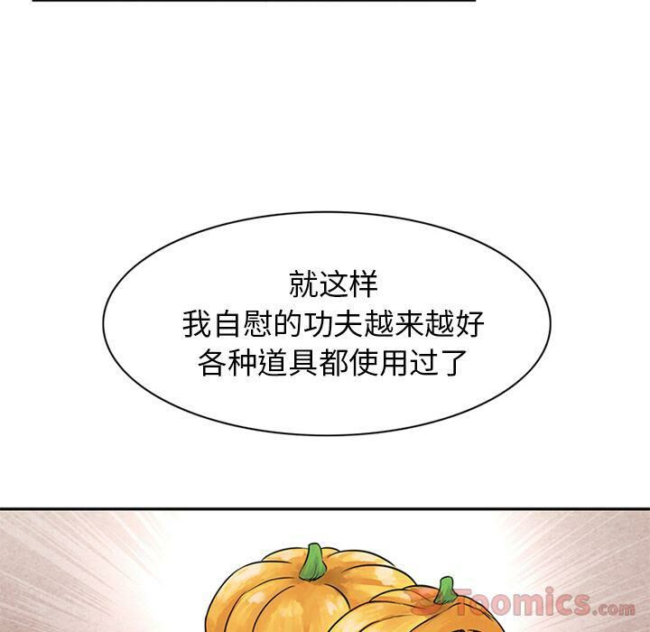 82P - 深夜用品店