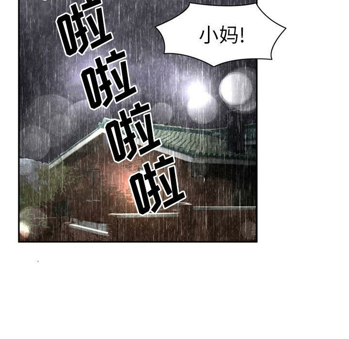 85P - 深夜用品店