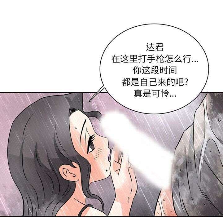 94P - 深夜用品店
