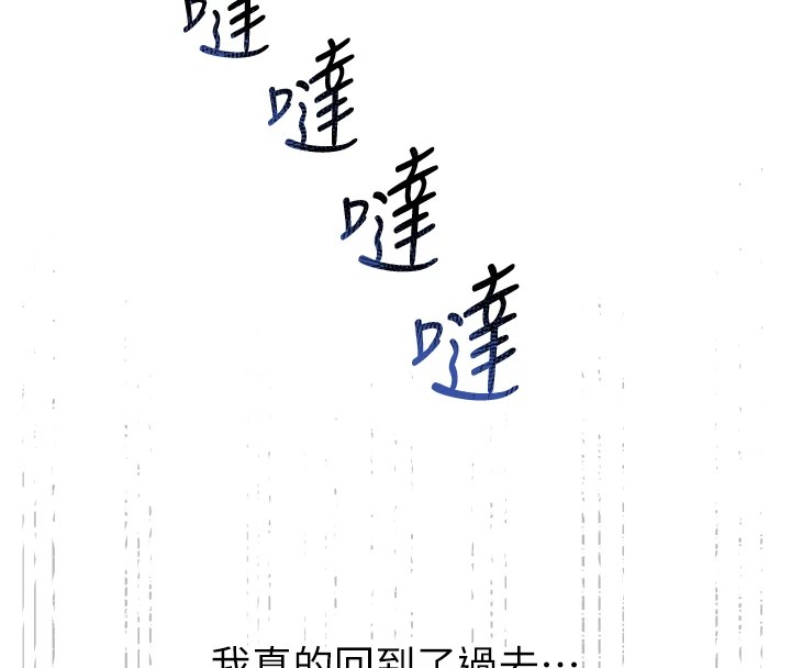100P - 恶次人生