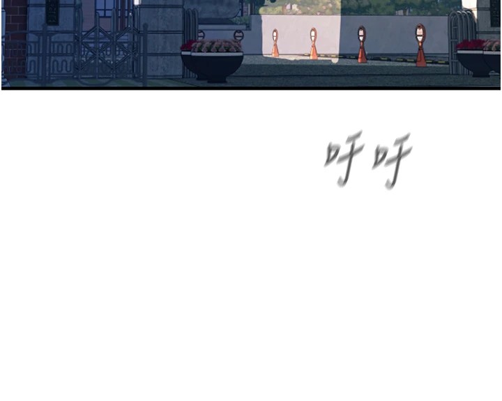 103P - 恶次人生