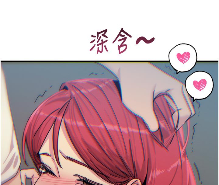 103P - 恶次人生