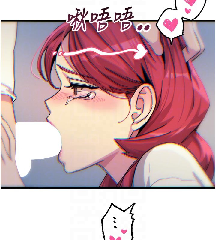 105P - 恶次人生