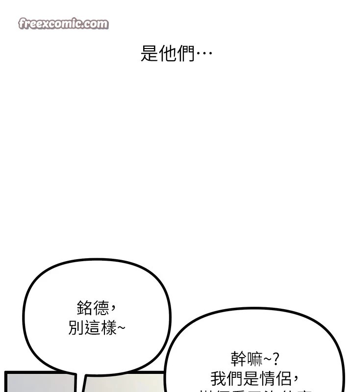105P - 恶次人生