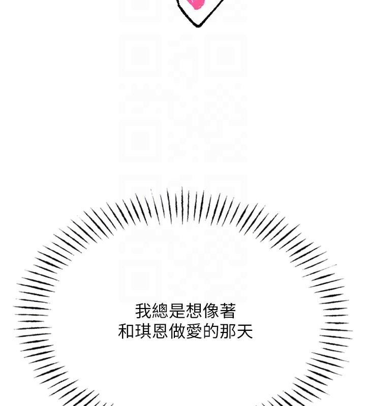 106P - 恶次人生