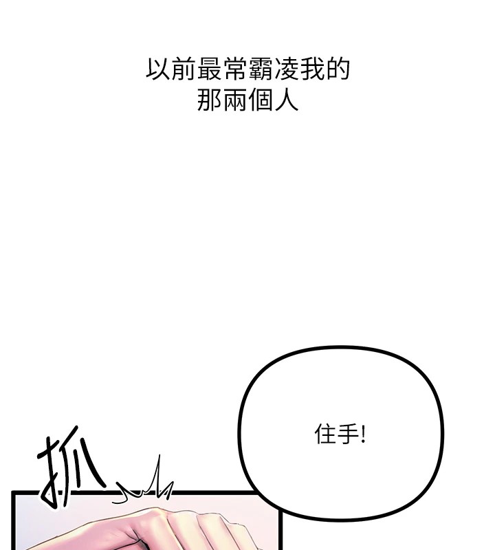 108P - 恶次人生