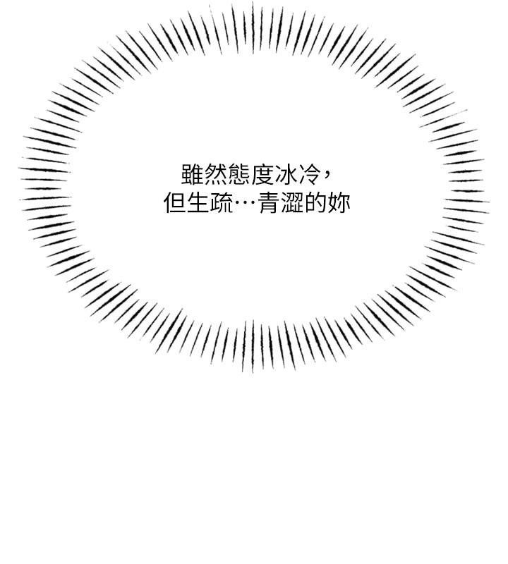 109P - 恶次人生